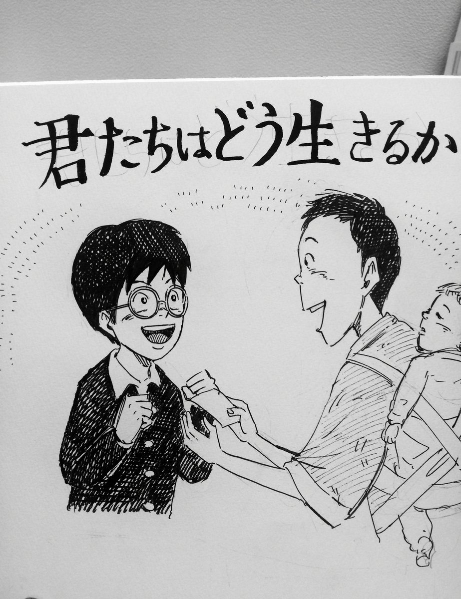 @hagashoichi 昨日リクエストいただいた色紙描きました！ぜんぶをペン入れしてから、いっきに色つける予定です！ 