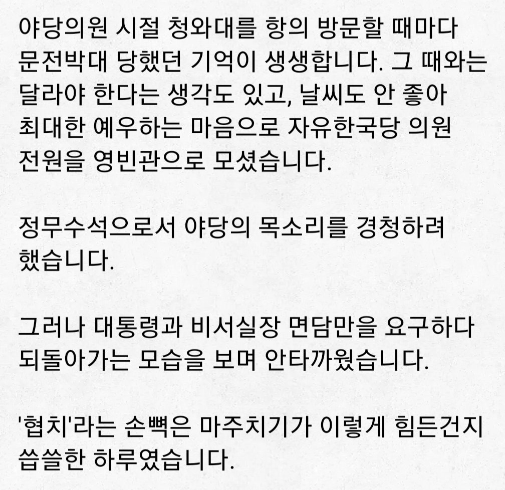 BHJun tweet picture