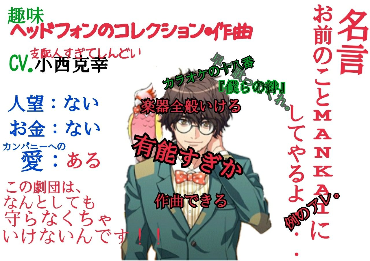 松川伊助はいいぞ Twitter Search Twitter