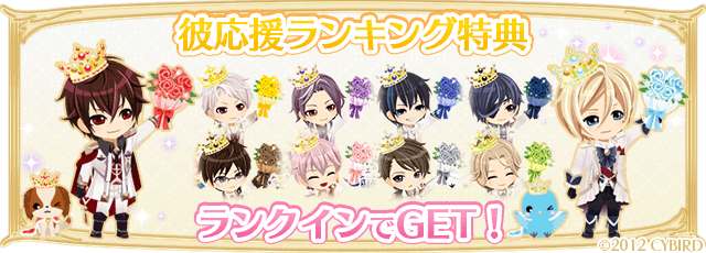 イケメン王宮のtwitterイラスト検索結果 古い順