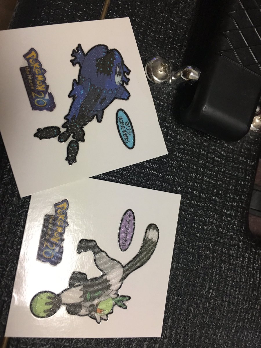 可愛いのが欲しかった…