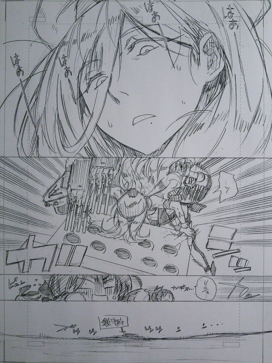もぐらたたき(PT小鬼群)と戦艦リシュリュー 