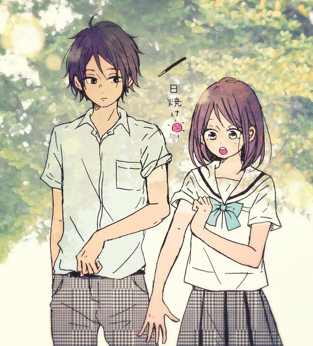 いつのまにか夏が終わってた 