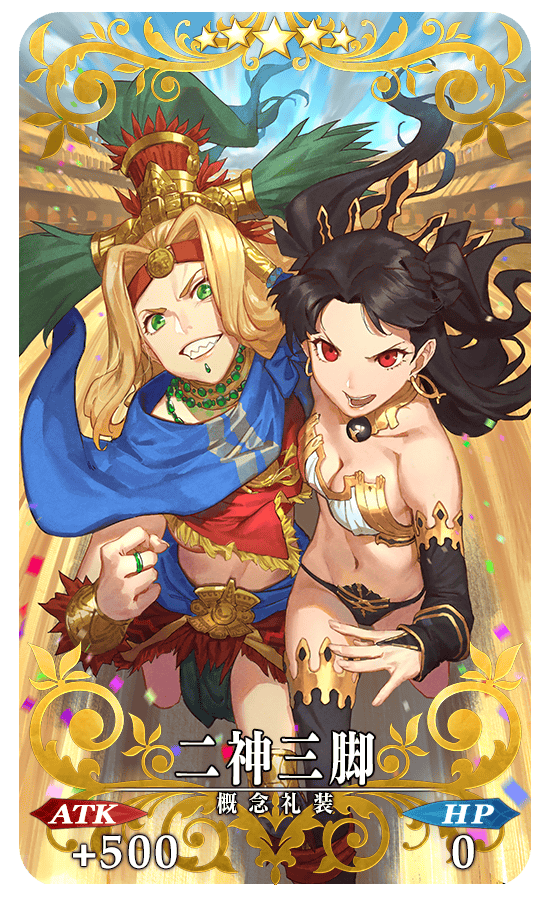 Fgo 秋恒例 ネロ祭り17 開催 ボックスガチャイベントだから絶対回ろう ネロの体操服霊衣開放も Togetter Fgo 秋恒例 ネロ祭り17 開催 ボックスガチャイベントだから絶対回ろう ネロの体操服霊衣開放も Togetter