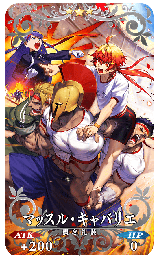 Fgo 秋恒例 ネロ祭り17 開催 ボックスガチャイベントだから絶対回ろう ネロの体操服霊衣開放も Togetter Fgo 秋恒例 ネロ祭り17 開催 ボックスガチャイベントだから絶対回ろう ネロの体操服霊衣開放も Togetter