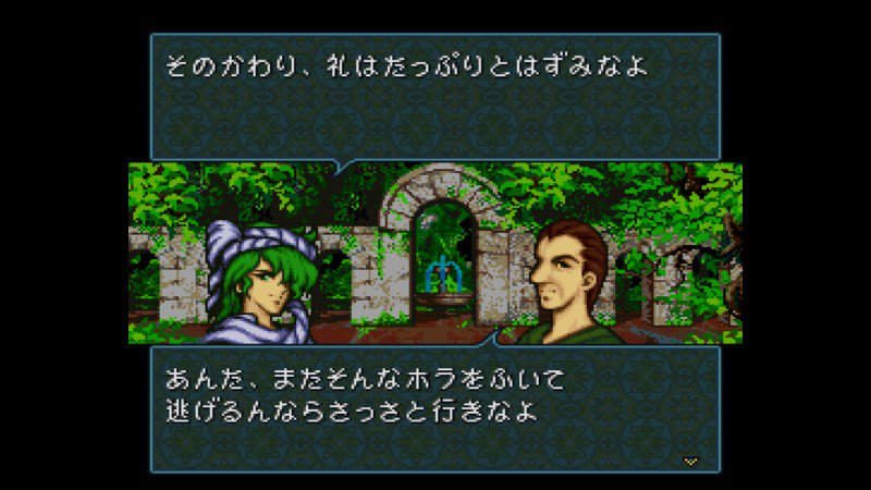 ファイアーエムブレム聖戦の系譜 プレイ日記 二章 2ページ目 Togetter ファイアーエムブレム聖戦の系譜 プレイ日記 二章 2ページ目 Togetter