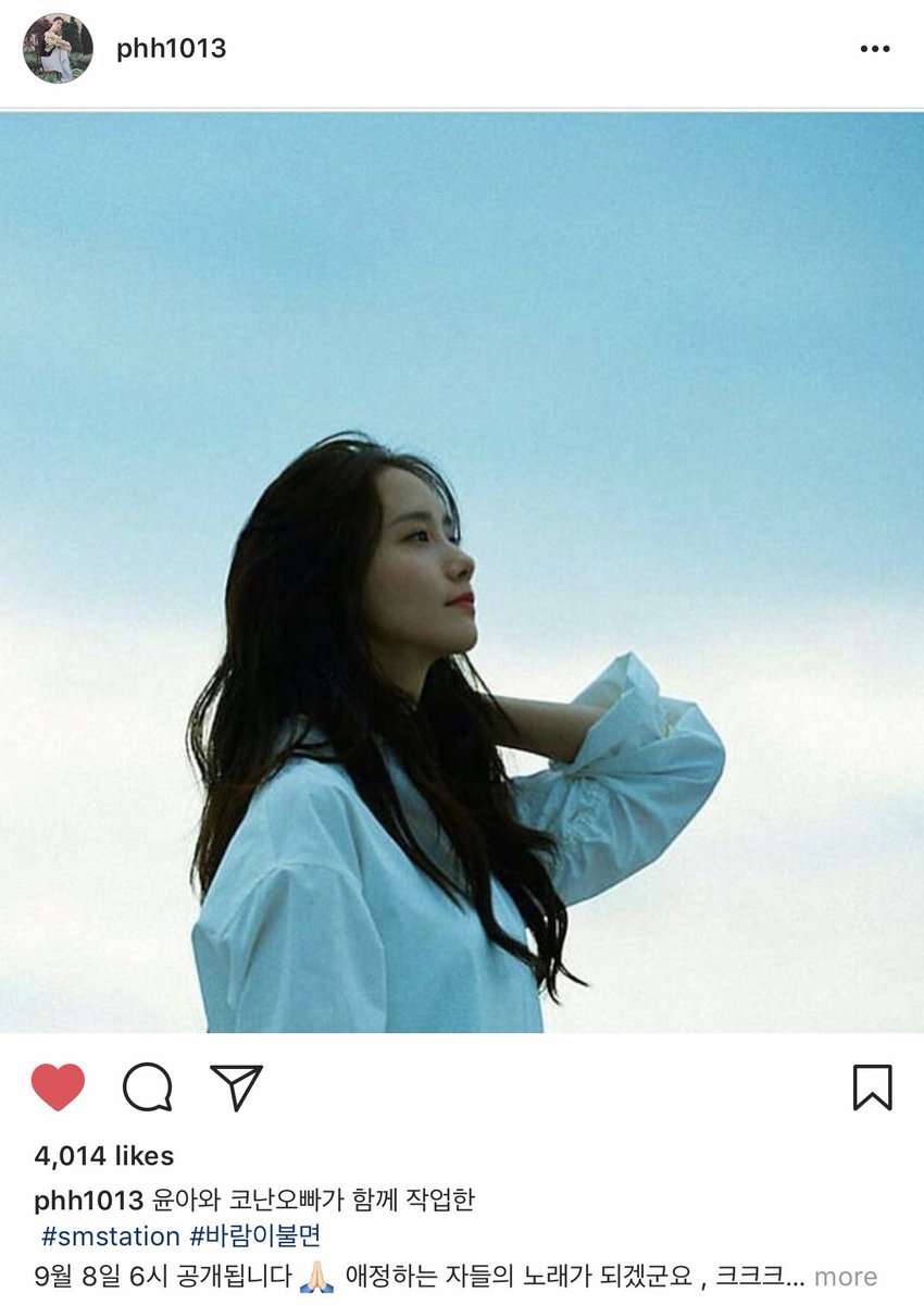 YoonAOcean's tweet photo. [170905] - phh1013's IG 

Park Hwan Hee showing her support to YoonA! ❤️ #TeamTKL #TheKingInLove #SMStation #YouAreMyStar https://t.co/HQkalAaiep