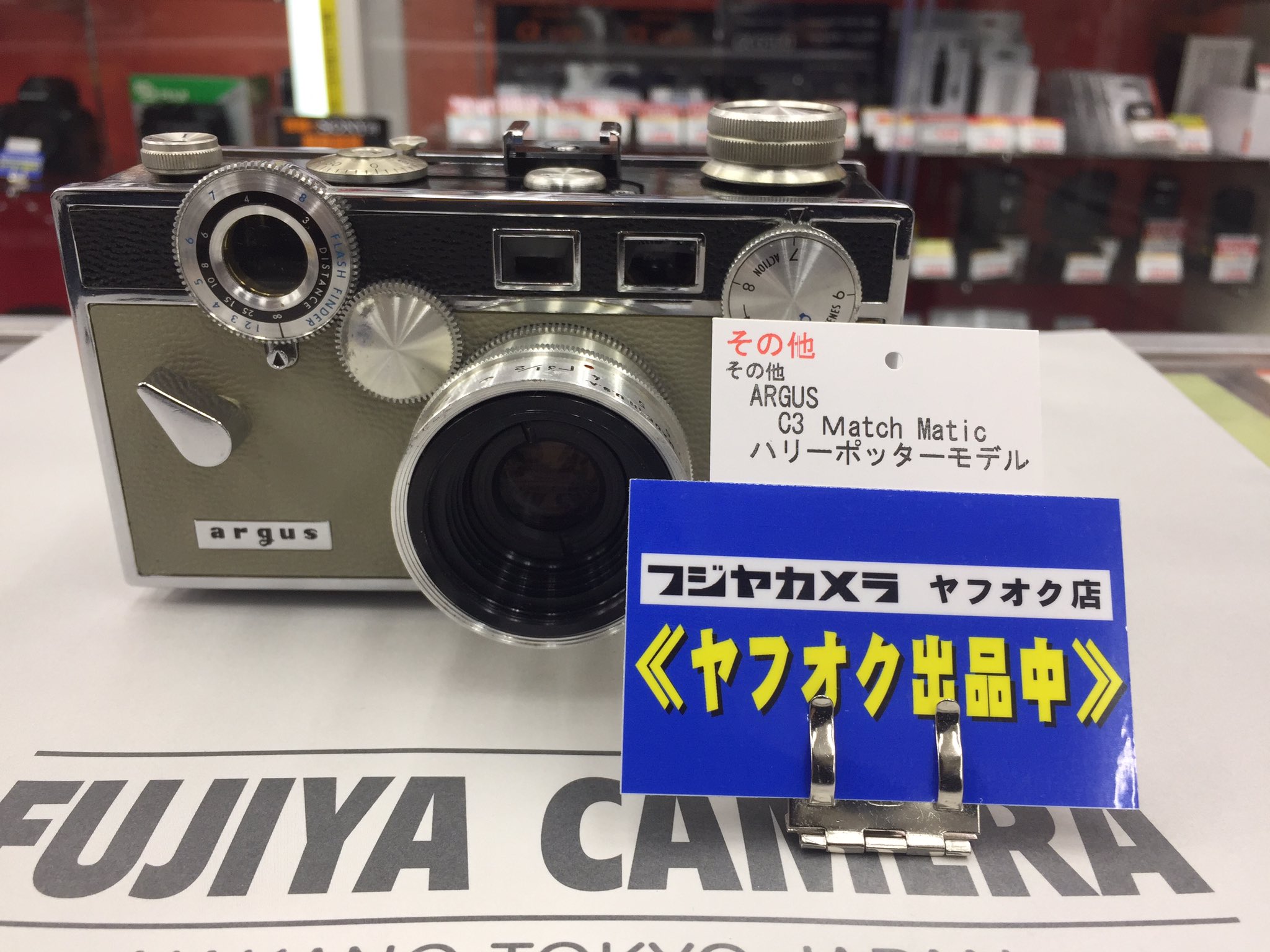 C*y様 アーガスC3/レトロ/カメラ/アメリカ/ハリー・ポッター Harry Potter Argus C3 Brick Camera | eBay