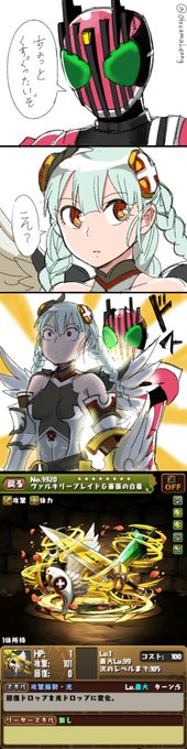 ディケイド を含むマンガ一覧 いいね順 ツイコミ 仮