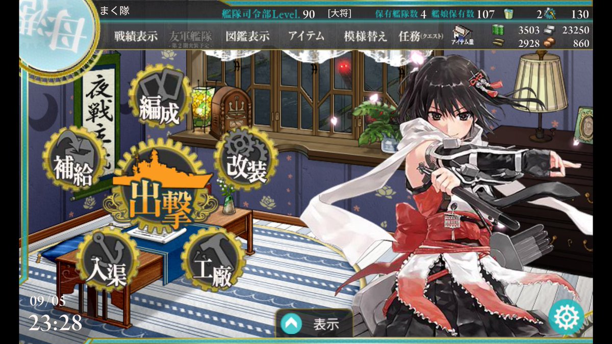 まく隊 Ouau22445 Twitter