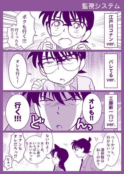 2コマ目と3コマ目はさほど違いはない。 