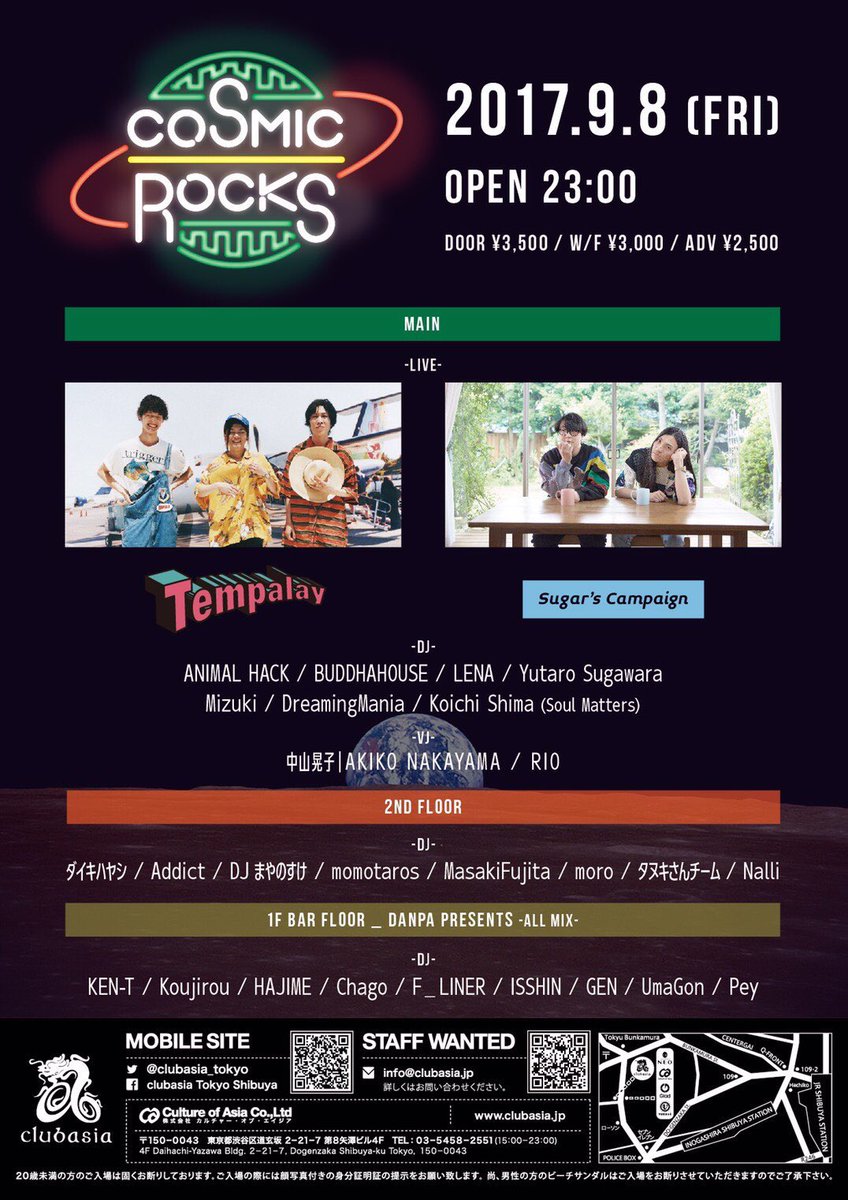 naaaginegi's tweet photo. 9/8(金) 23:00~ #渋谷 #asia
#COSMICROCKS

⬇️live set⬇️
⭐Tempalay
⭐Sugar's Campaign

バンドとクラブミュージックの融合な見どころ多数の新しい形なイベント🔥
最安 #ゲスト #ディスカウント は誰でもDMで😆 https://t.co/AgjfRXWMI1