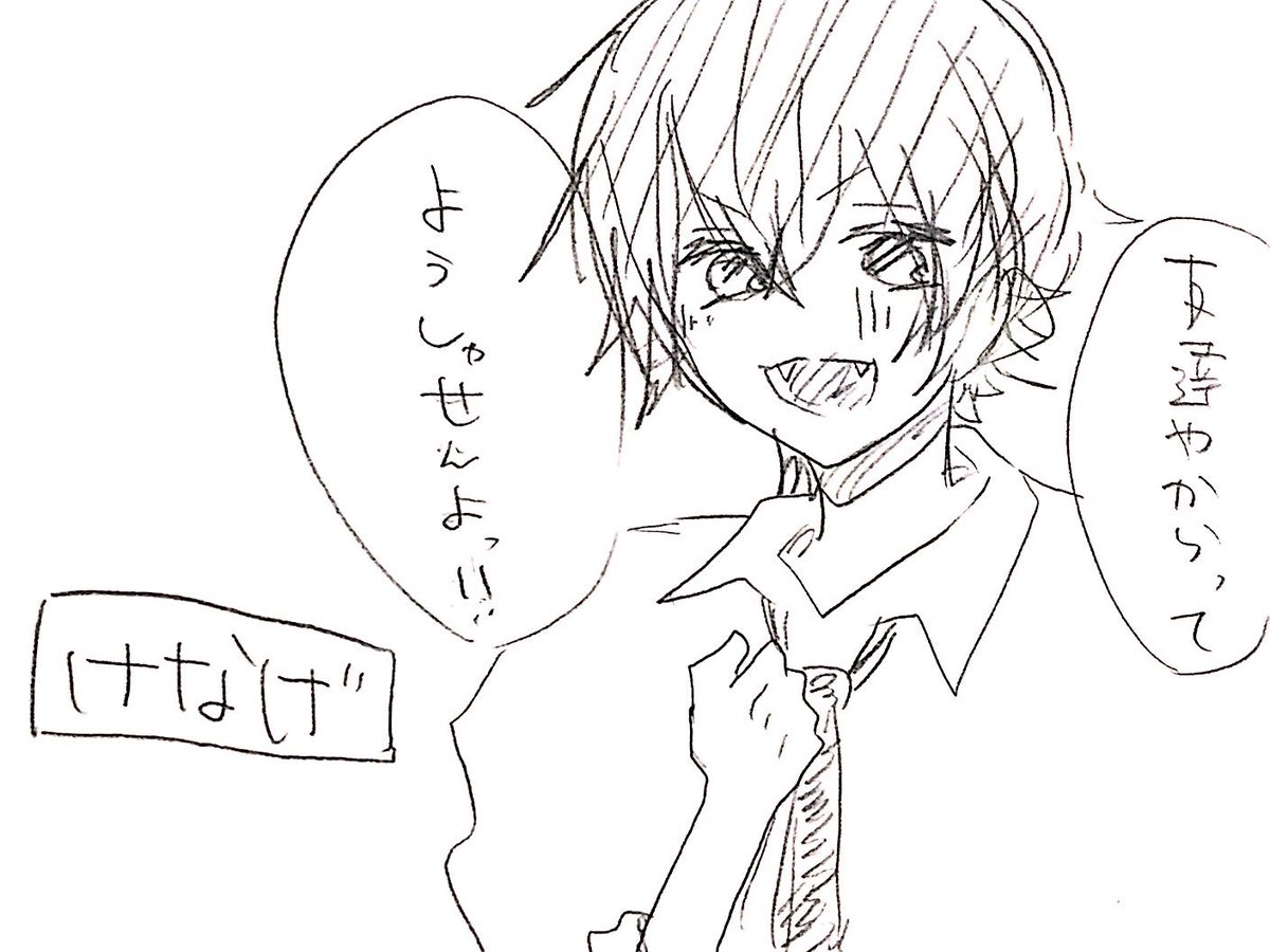 しのん Love100utaite Twitter