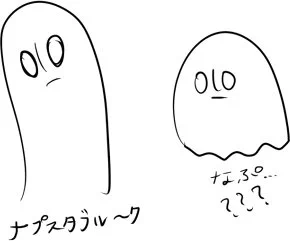 久々にゲームのナプちゃんに会ったら私の描くナプちゃんいつのまにかめっちゃ別人になってた 