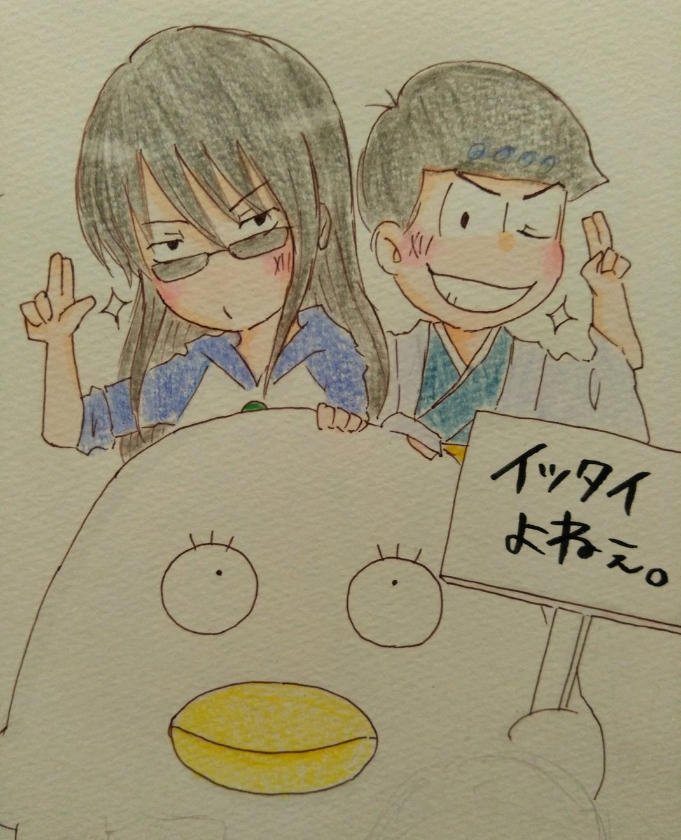 まちゃあき おえかき Twitterissa 松魂コラボパート2は もちろんカラ松 とペアは やっぱり同じ空気感のヅラ 笑 おそ松さん 銀魂 第2弾はヅラとカラ松 残念コンビ イッタイよねぇ はい好きー おめーら衣装交換似合うな