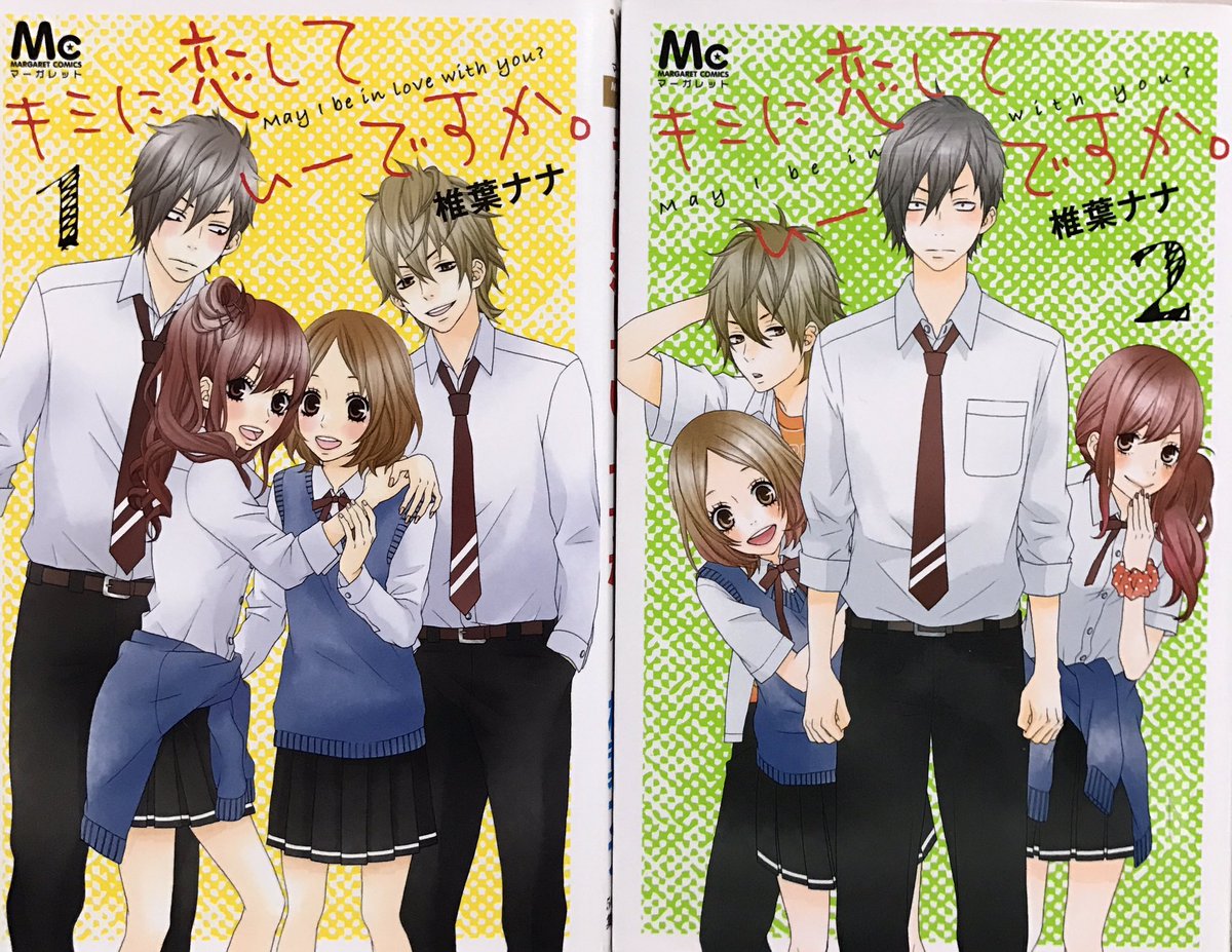 田舎はるみ パパ歴0年5ヶ月 Galgalmiharu さんの漫画 1作目 ツイコミ 仮
