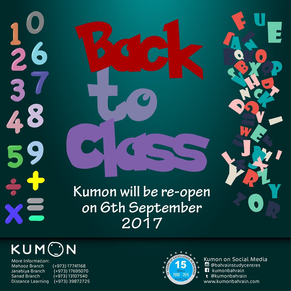 kumonbahrain's tweet photo. Kumon reopens tomorrow.Classes resume on Thursday. We are looking forward to seeing you all soon. #Kumon #Bahrain #Janabiya #Mahooz #Sanad https://t.co/2dCTK6DwCT