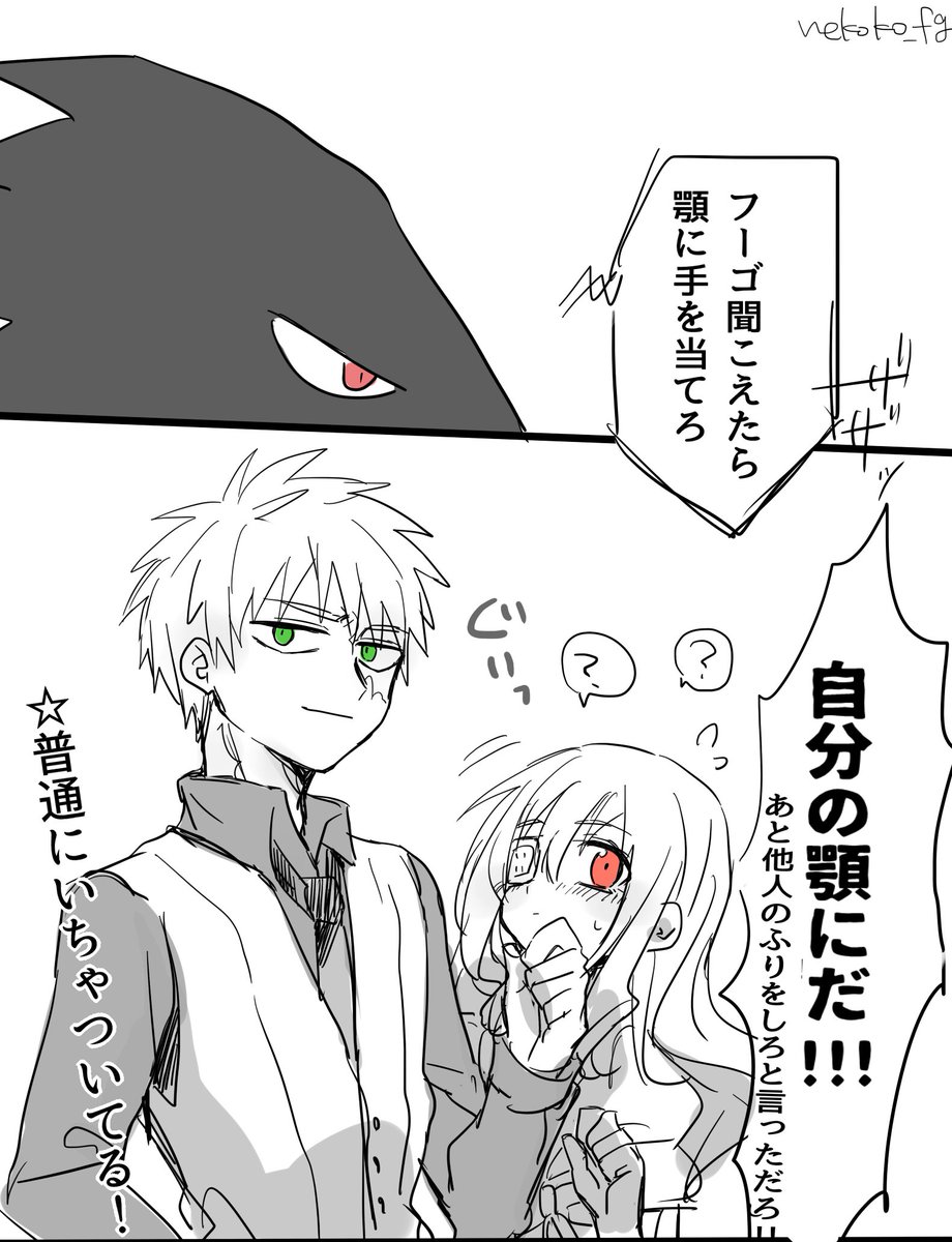 nekoko_fg's tweet photo. フーノエ～ https://t.co/IjkMrDNLu3