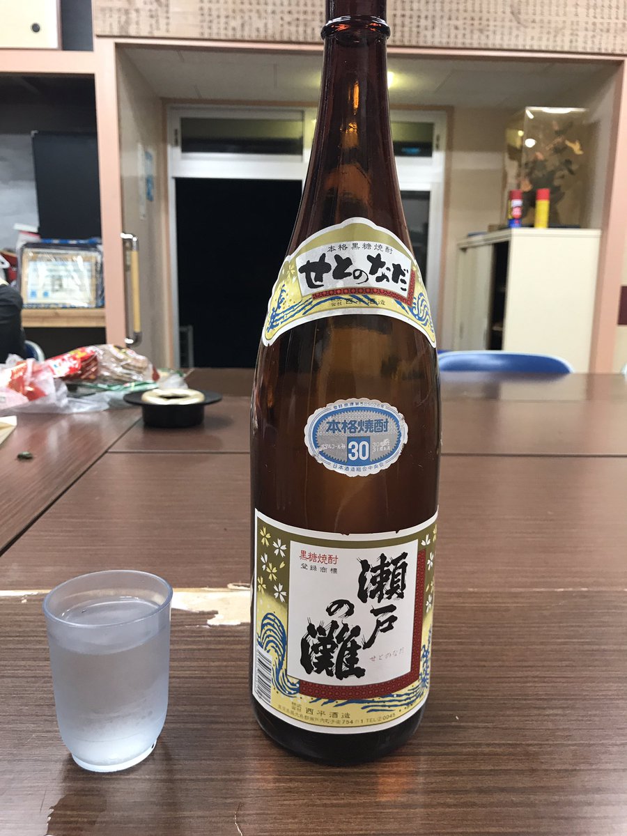目母路志 黒糖焼酎 16年古酒 ラスト1本！！ セール！！西平酒造