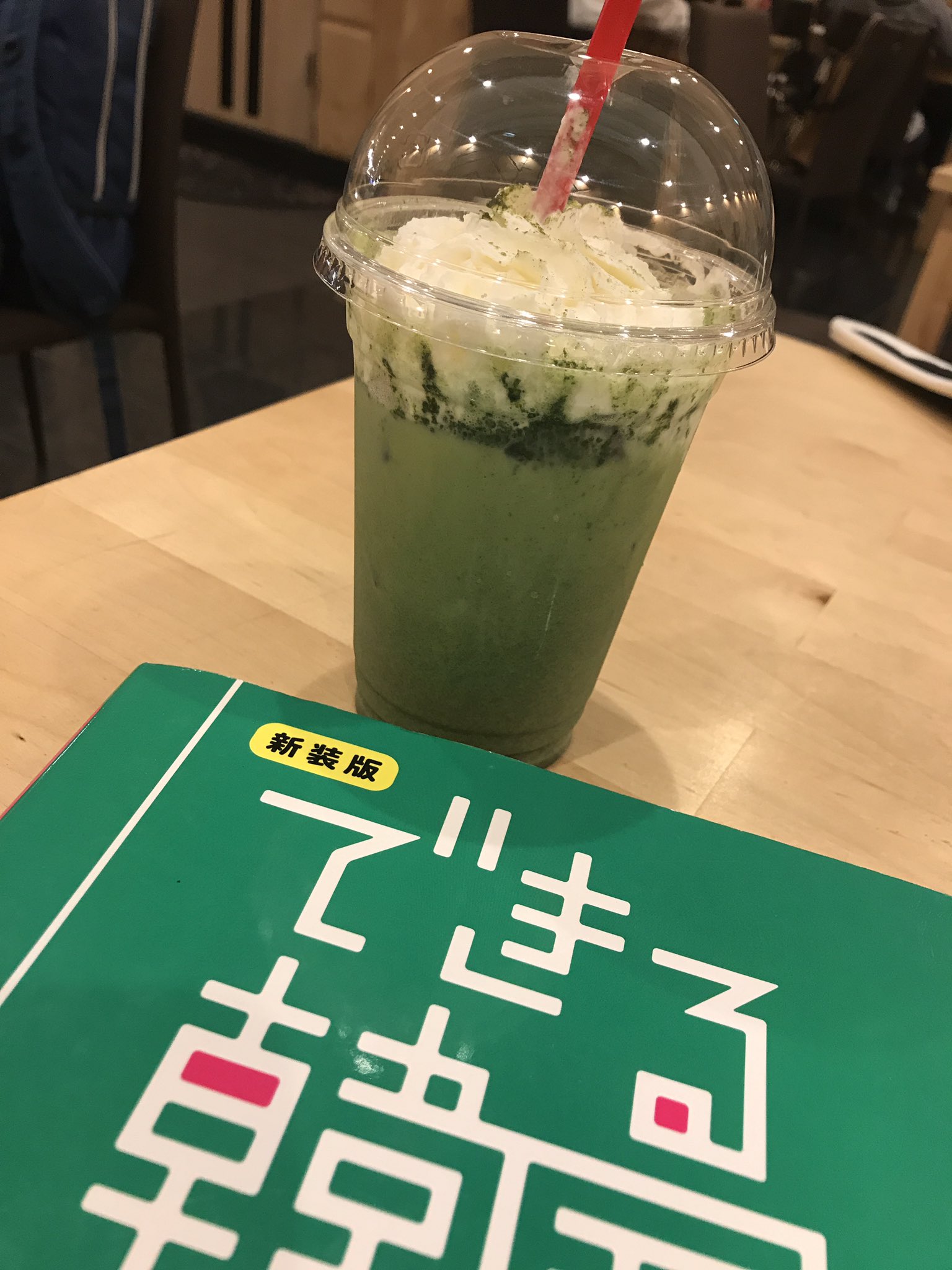 تويتر みかりん على تويتر 抹茶ラテと共に 韓国語勉強中 抹茶ラテ 韓国語勉強中 Cafederiche T Co 1ak0ndntqm