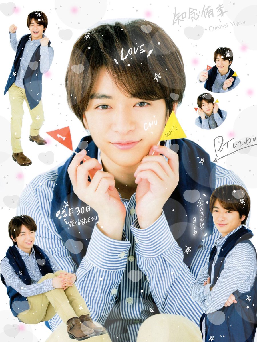 Sora_0506_'s tweet photo. .

【知念侑李の誕生日まで1130RT】

2015•16成功したので今年も挑戦してみます♪
みなさん協力お願いします(;´д｀)

1130でぴったり止めてください┏●

#とびっ子さんスルー禁止 
#ゆいちね誕生日企画

. https://t.co/JKu4TrTa8L