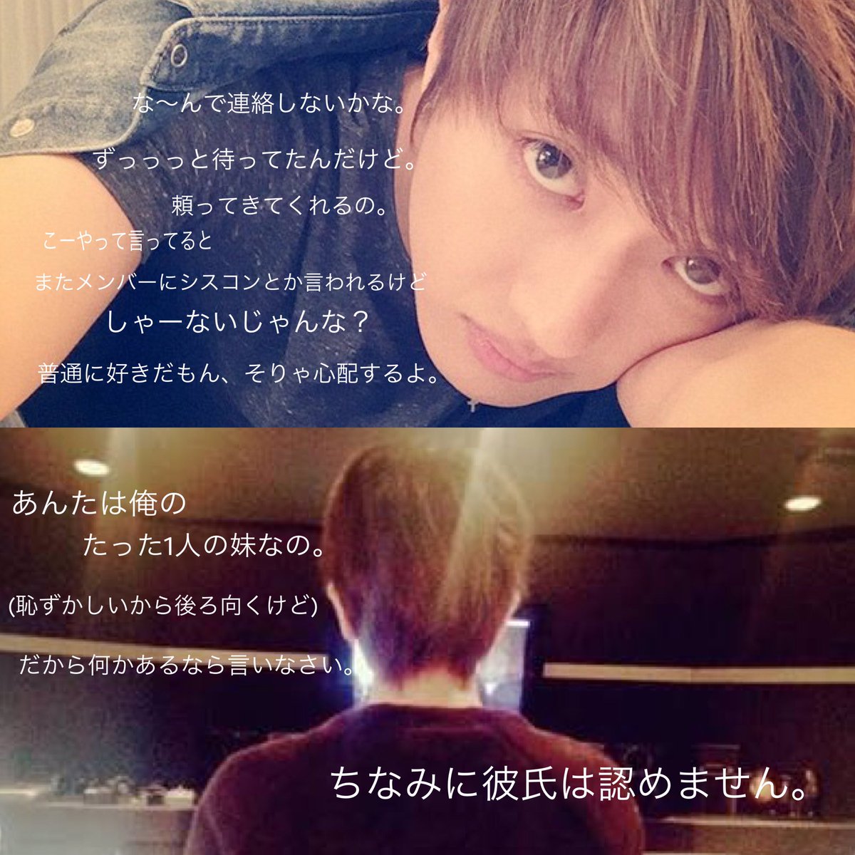 O Xrhsths Yomogi Sto Twitter 理想の兄 浦田直也 末吉秀太 西島隆弘ver あなたにとっての理想は誰 a 妄想 與真司郎 末吉秀太 西島隆弘