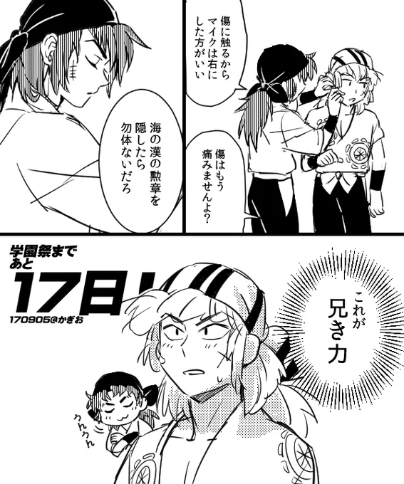 カンストしてる 