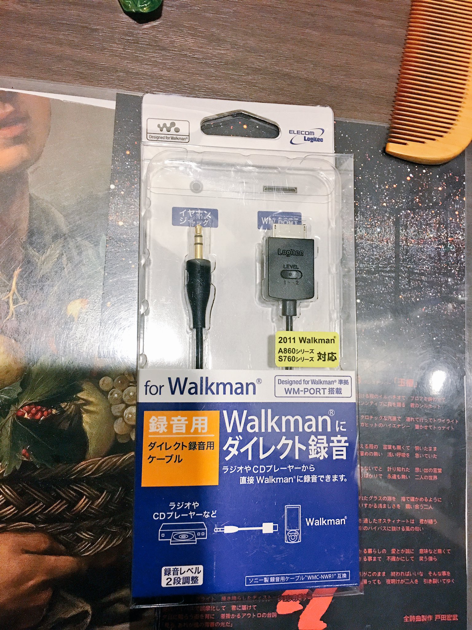 青い食べ物 On Twitter テプ発に備え カセットテープをカセット Md Cdコンポ 現役 に繋いでウォークマンに直接録音出来るケーブルが大到着 昨日 Https T Co Sn6a7h9gj8 Twitter