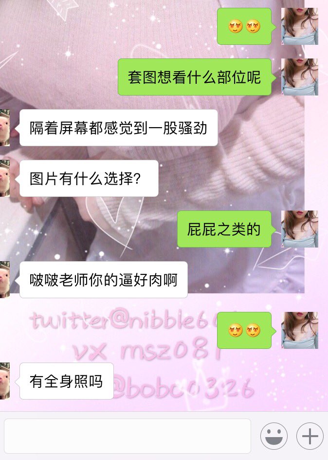 这俩天的买福利反馈😘 https://t.co/2ZyPFRY9Jf