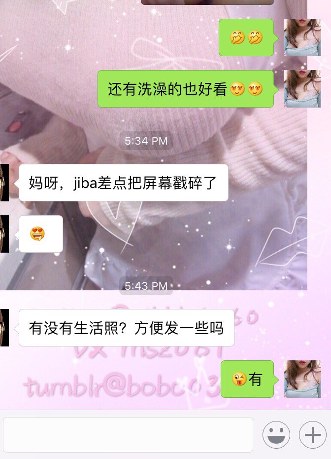 这俩天的买福利反馈😘 https://t.co/2ZyPFRY9Jf