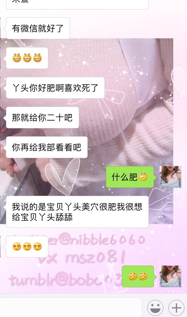 这俩天的买福利反馈😘 https://t.co/2ZyPFRY9Jf