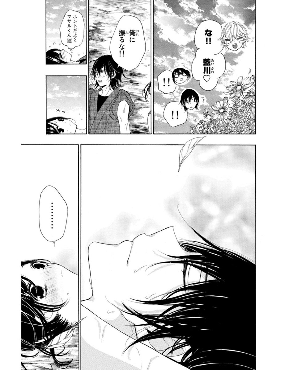 君の庭 君の庭