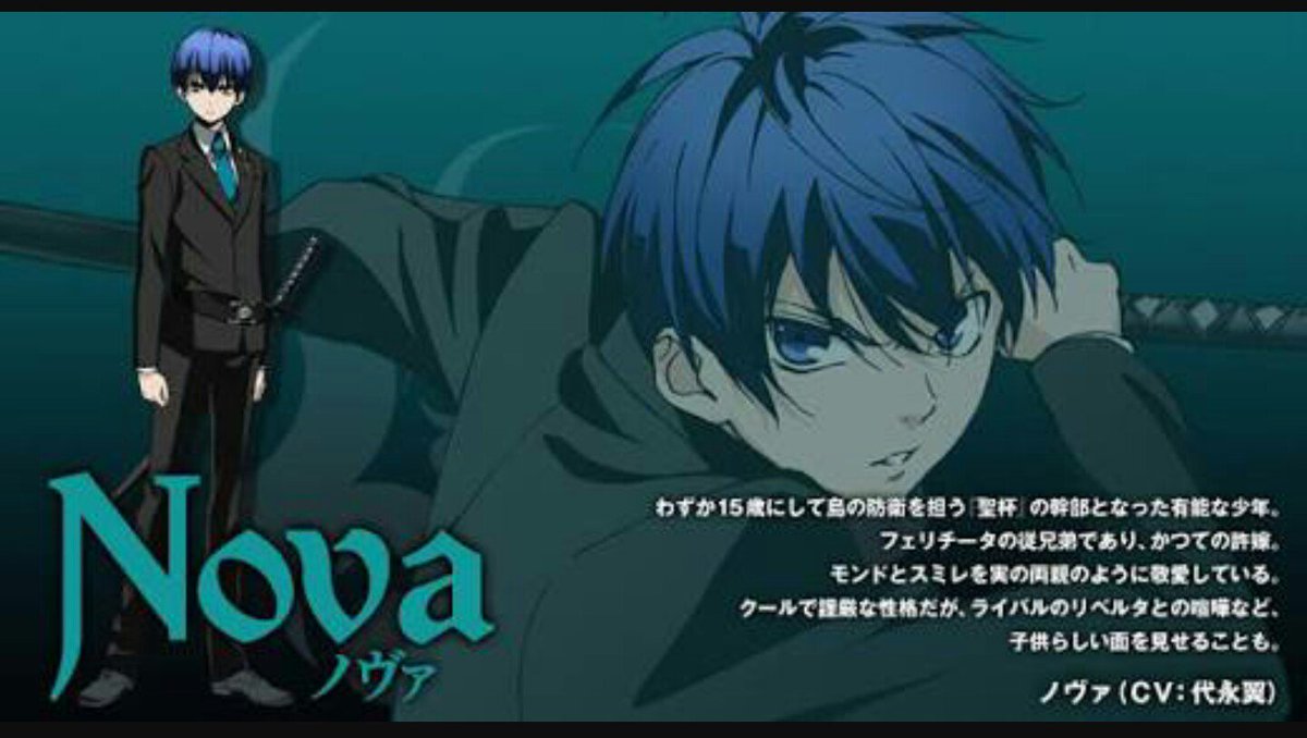 七夢 Op Twitter 新刀剣男士の謙信景光 長船派が増えて嬉しいなぁ でも見た目と声優から ファーストインパクトが アルカナファミリアのノヴァ君だったw