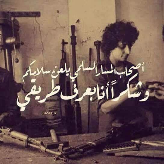 2010Shadee's tweet photo. شكرا يا زعماء العرب https://t.co/EzznlkRdiY