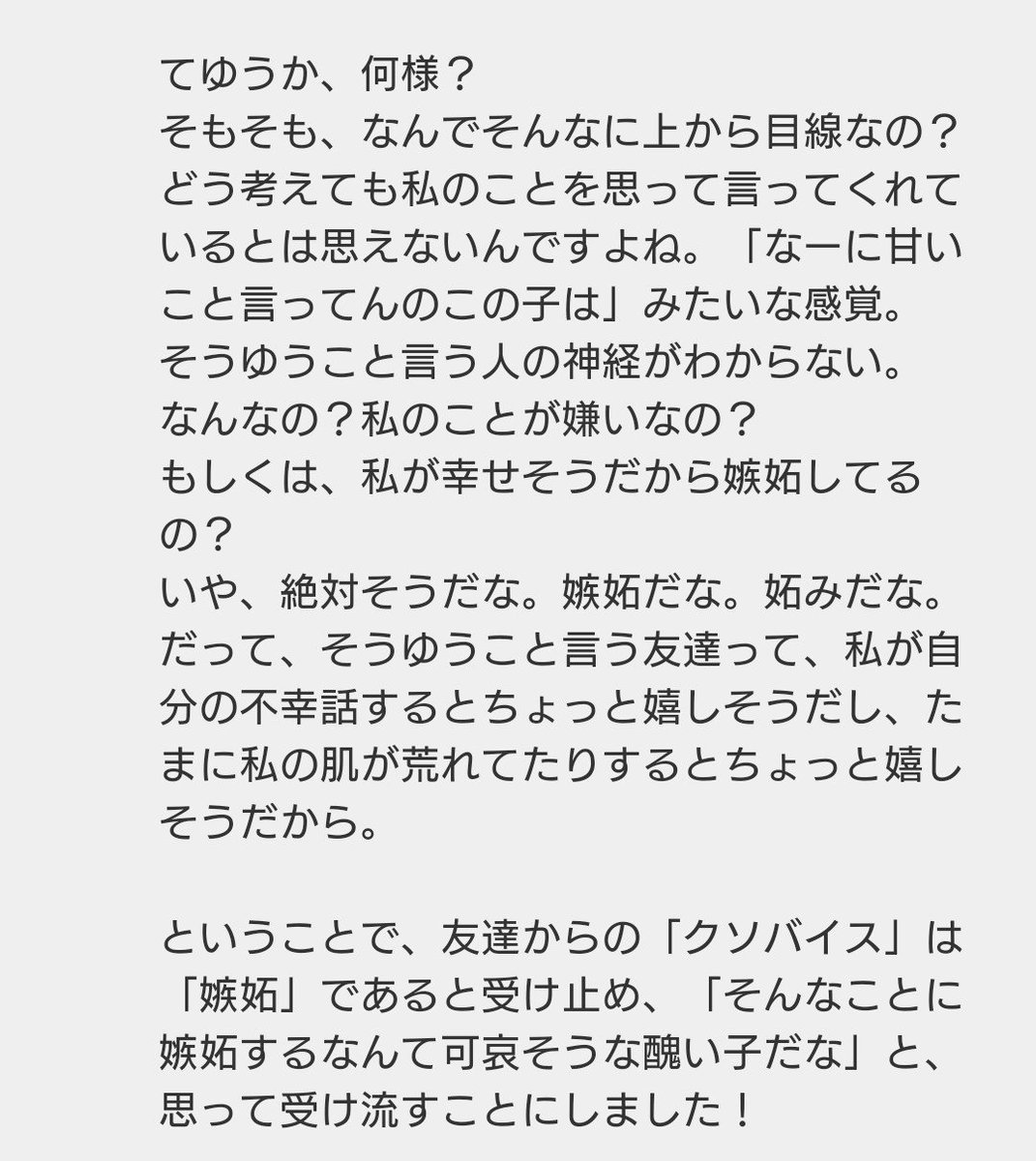 玄倉 川 水難 事故 ブログ 加藤朝香の現在は 玄倉川水難事故の生き残りのdqnなブログ内容を紹介 玄倉 川 水難 事故 ブログ 加藤朝香の現在は 玄倉川水難事故の生き残りのdqnなブログ内容を紹介