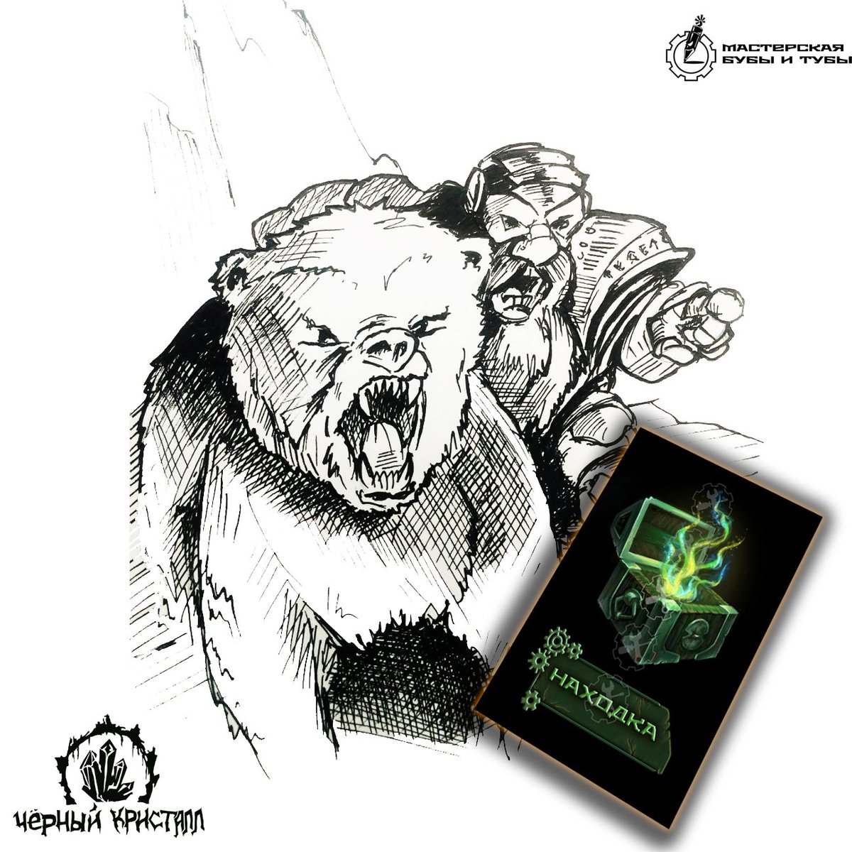 buba_tuba's tweet photo. Придумываем свойства карты в нашей группе ВК - https://t.co/TUOoJKO3VS
#dwarf #game #bubatuba #blackcrystal #boardgame #дворф #игра https://t.co/p1CVGsD1lJ