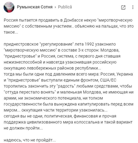 Путин угрожает миру вооружением террористов, - Турчинов - Цензор.НЕТ 9052