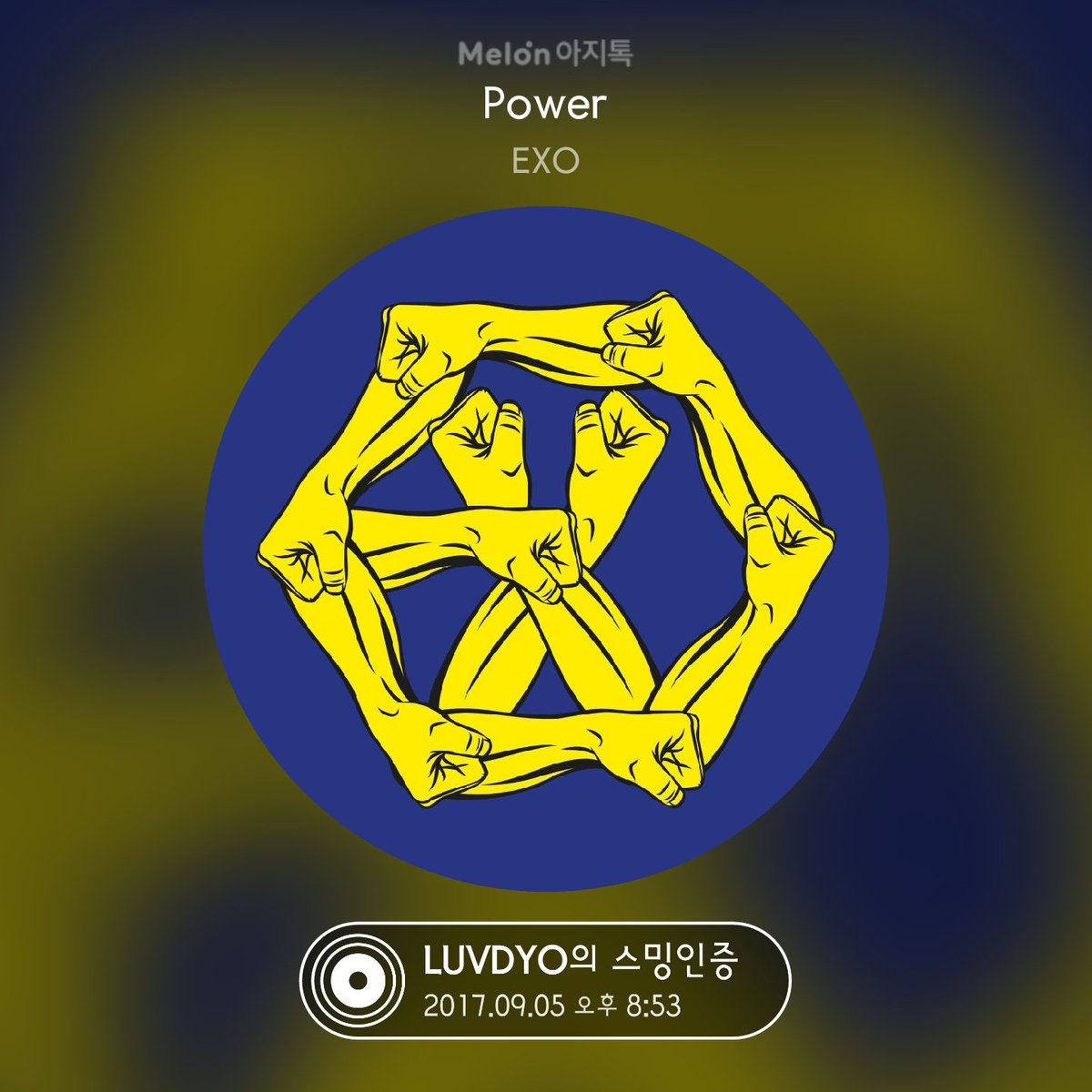 ilovedo_'s tweet photo. Power 감상 인증했어요! #스밍인증 #EXO #아지톡
https://t.co/GuXddifHlq https://t.co/URWtLgNN7e