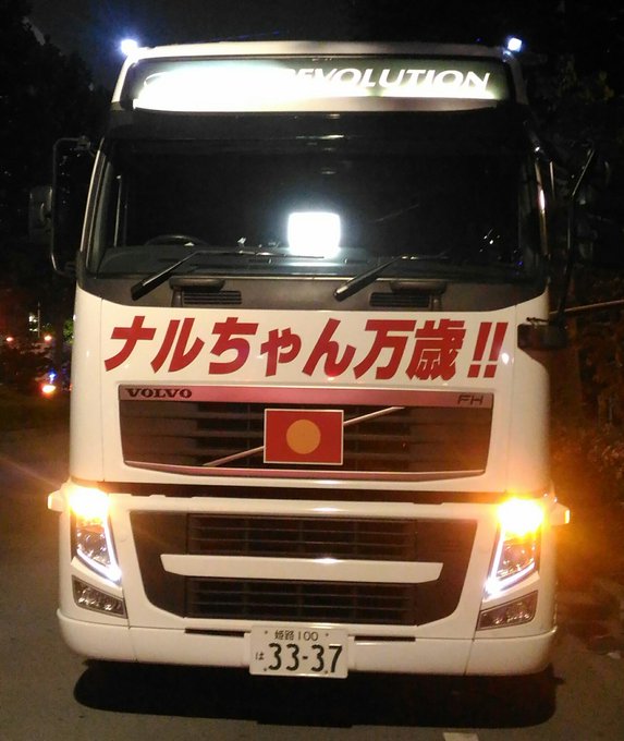 やおや Trh0v1trさん の最近のツイート 11 Whotwi グラフィカルtwitter分析 やおや Trh0v1trさん の最近のツイート 11 Whotwi グラフィカルtwitter分析