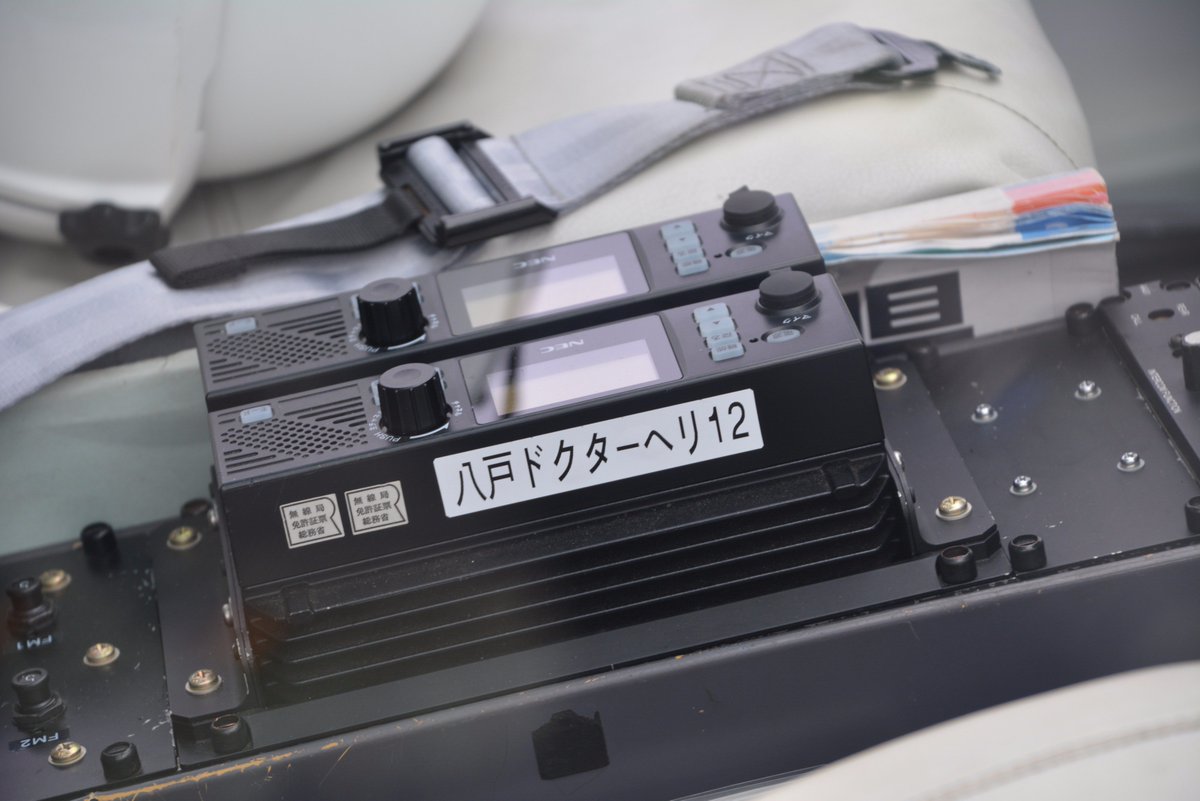 NEC 消防 業務用無線機2台