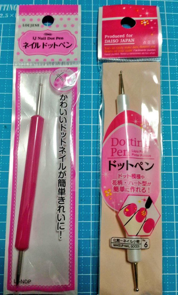 かさばる兄さん 旧キット好き フィギュアやfagの瞳のハイライト塗ったりするのにいいとurahanaさんに教えていただいた ネイルアートに使うドットペン購入 筆で正円描くの難しいんだよね ダイソーとセリアでは 僅差でセリアの方が細く しかもカバー