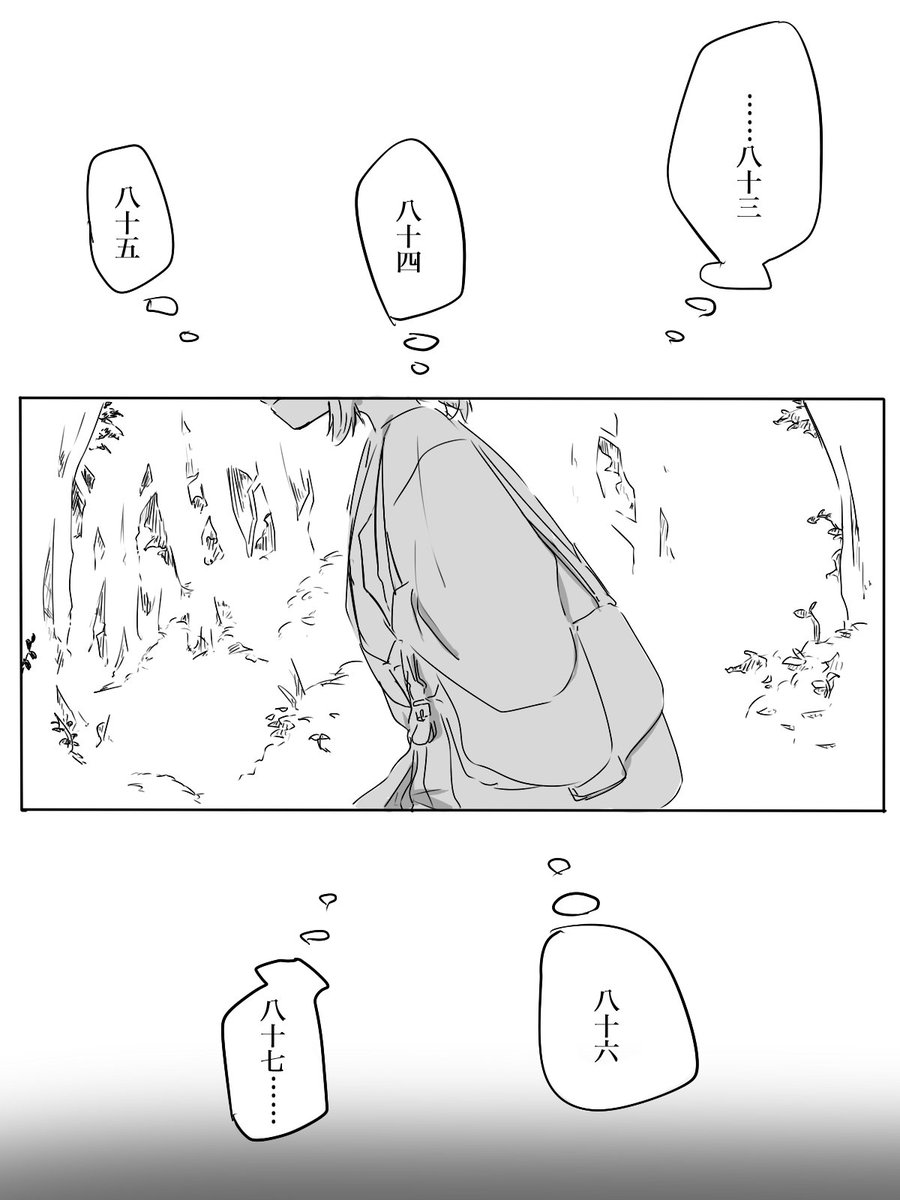 晩夏、とある本丸にて 