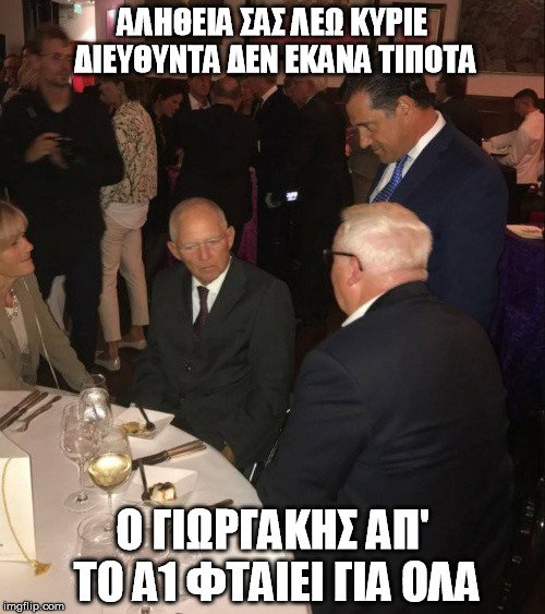 AroundTheTavern's tweet photo. Σοιμπλε #adonis #erpeto #glitsa https://t.co/j1t25H7J9x