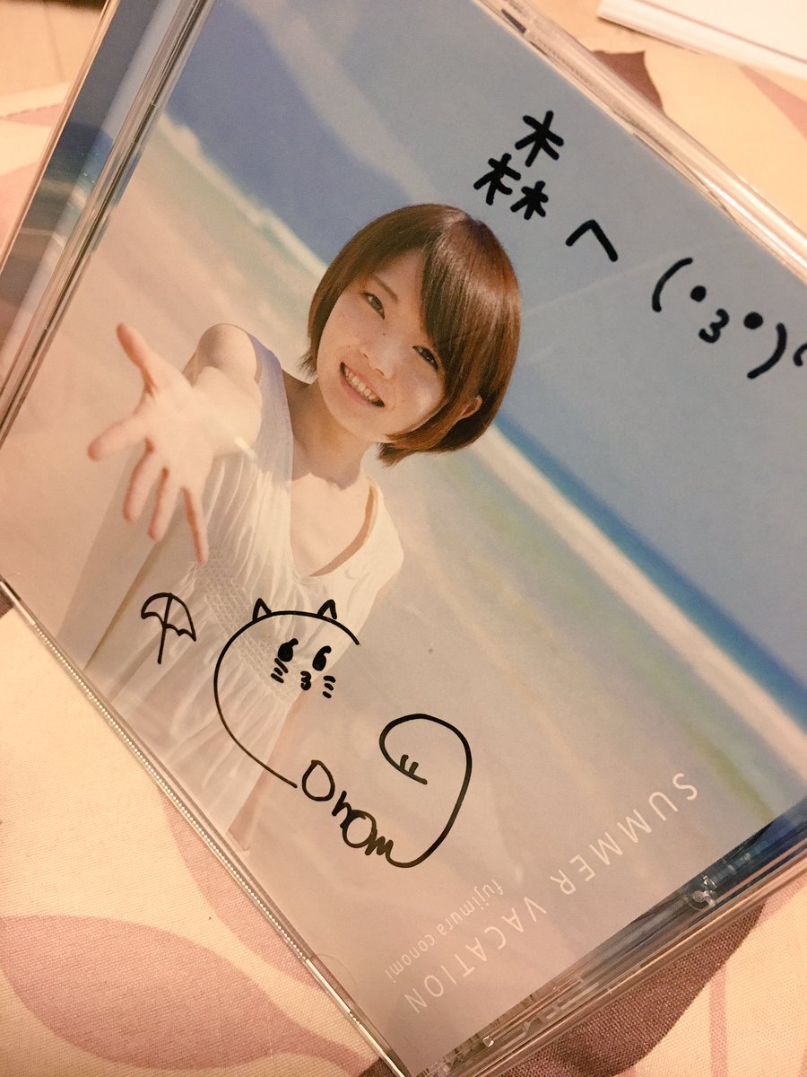 藤村鼓乃美 ありがとうございます W