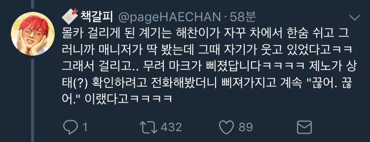 sevendreamiess's tweet photo. Chronology of the hidden camera prank for Mark XD Guys, let Mark live really ㅋㅋㅋ https://t.co/zt8viutMIf