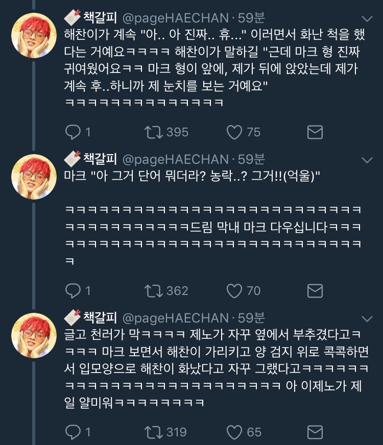 sevendreamiess's tweet photo. Chronology of the hidden camera prank for Mark XD Guys, let Mark live really ㅋㅋㅋ https://t.co/zt8viutMIf