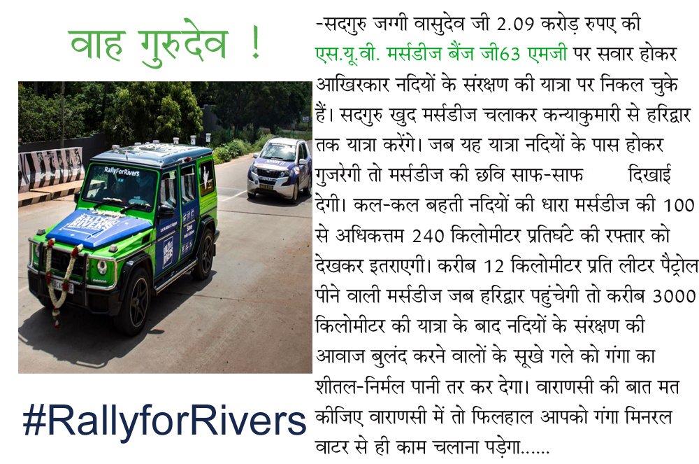 ashmaniKumar_'s tweet photo. Wah GuruDev #Rally4RiversKickOff #RallyForRivers #RallyForRiversKickOff #rally4rivers #Sadguru #KeralaForRivers @SadhguruJV https://t.co/M6zT0savv2