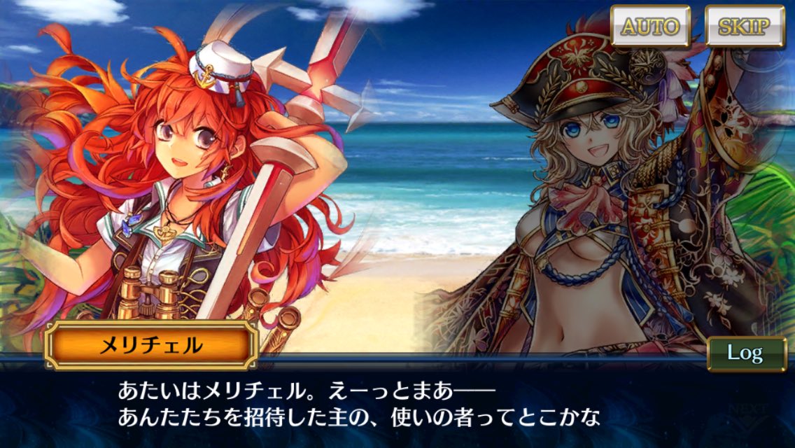 しょうき V Twitter チェンクロ3新キャラ メリチェル 夜明けの海商会の航海士 天候を察知するのが得意で 癖毛が悩み メイビア 5年後の大海の人気な興業格闘家 モルガン 5年後の大海の女海賊長 人こそ宝という信念を持つ シャーロット 大海の好奇心旺盛な冒険家