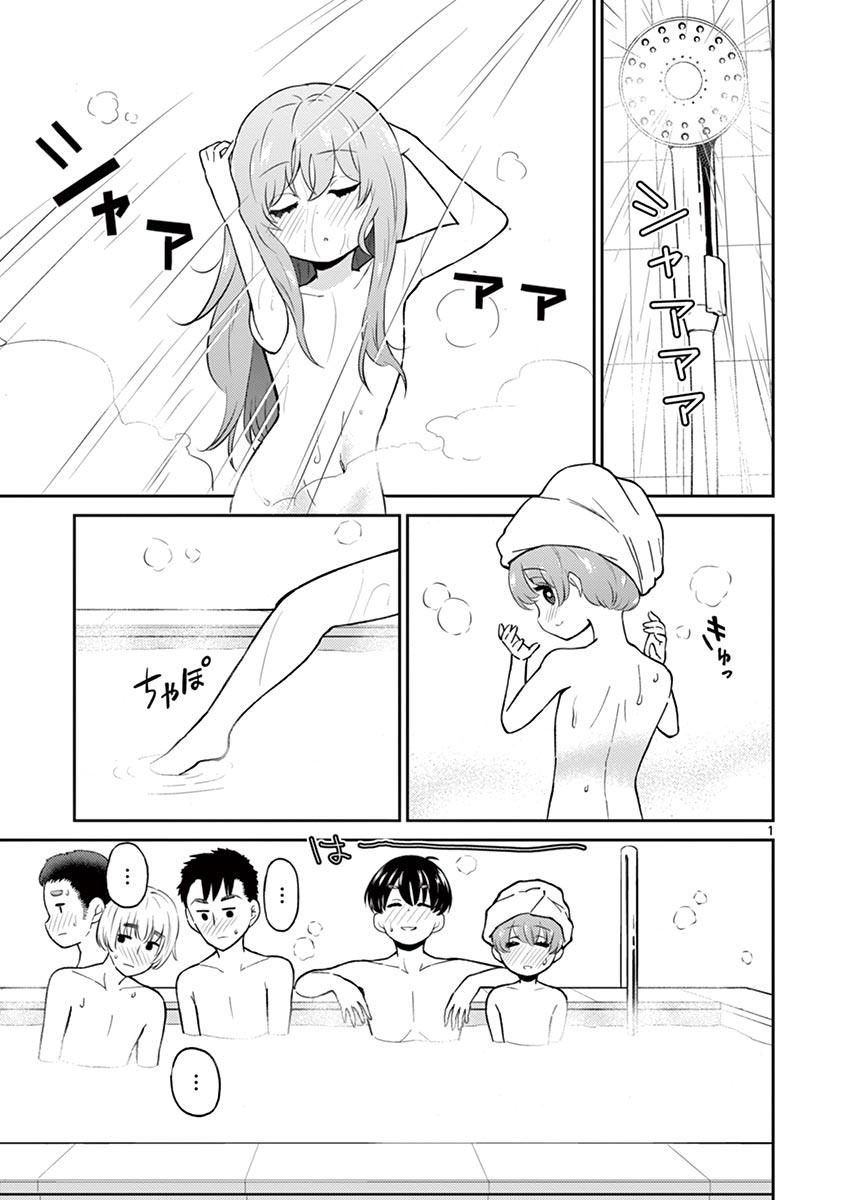 かけがえのない相手が、たまたま同性だっただけの漫画。その⑥
https://t.co/YZ8nDlehCq 