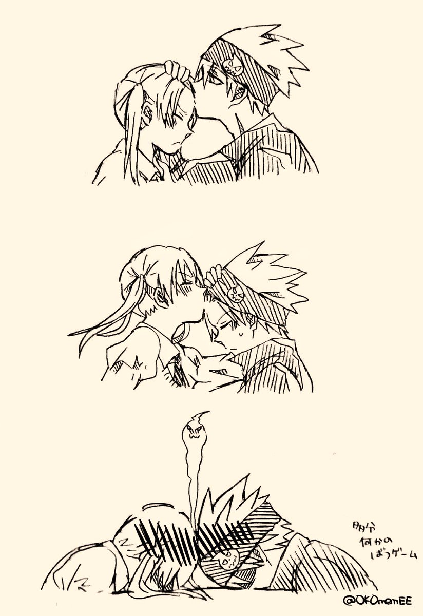 イチャつかせたかっただけのらくがき 